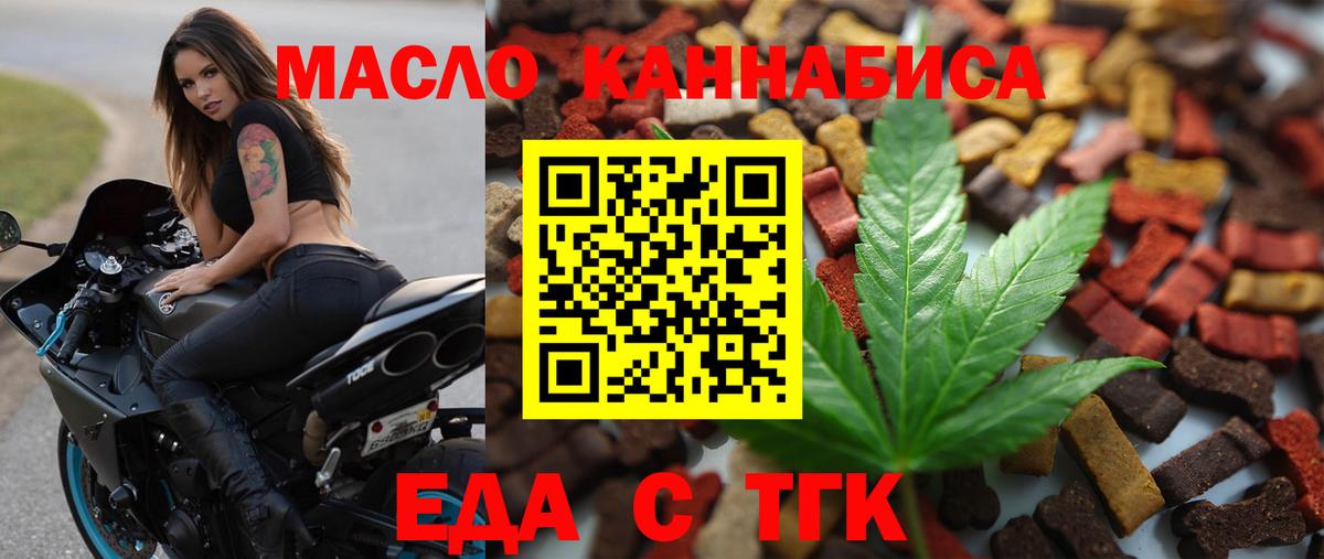 Canna-Cookies конопля  Вход с VPN  Сегежа 