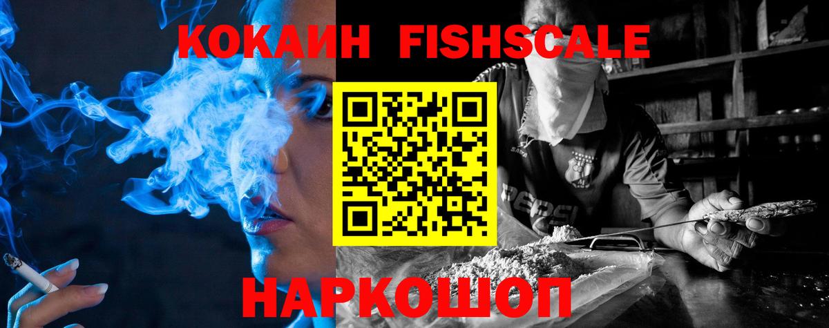 Кокаин Колумбийский Сегежа
