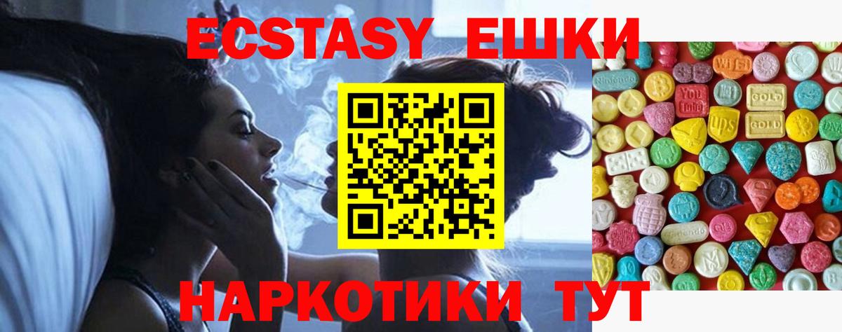 Ecstasy  Вход с VPN  Сегежа  ЭКСТАЗИ таблы  где можно купить   Экстази MDMA 