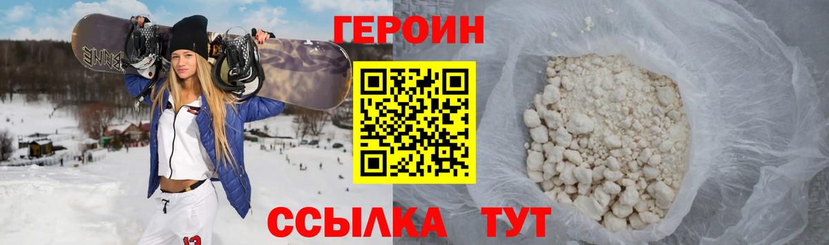 ГЕРОИН афганец Сегежа