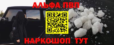 меф Ачхой-Мартан