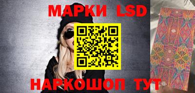 меф Ачхой-Мартан