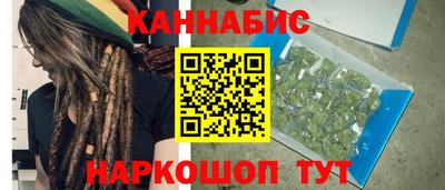 марихуана Баксан