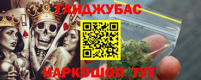 марихуана Баксан