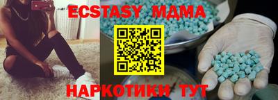меф Ачхой-Мартан