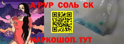 apvp Аша