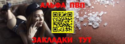 apvp Аша