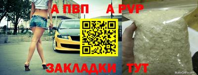 меф Ачхой-Мартан