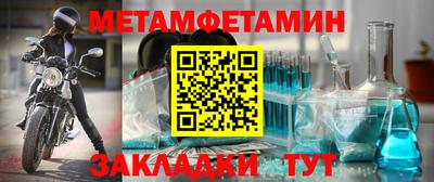 меф Ачхой-Мартан