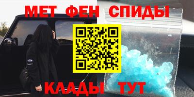 меф Ачхой-Мартан