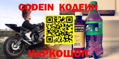 меф Ачхой-Мартан