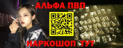 меф Ачхой-Мартан