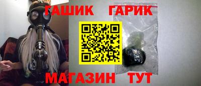 меф Ачхой-Мартан