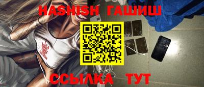 apvp Аша