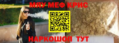меф Ачхой-Мартан
