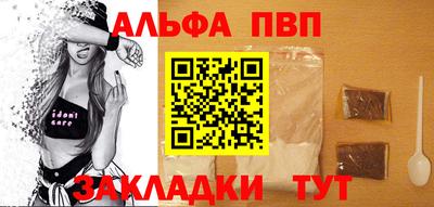 меф Ачхой-Мартан