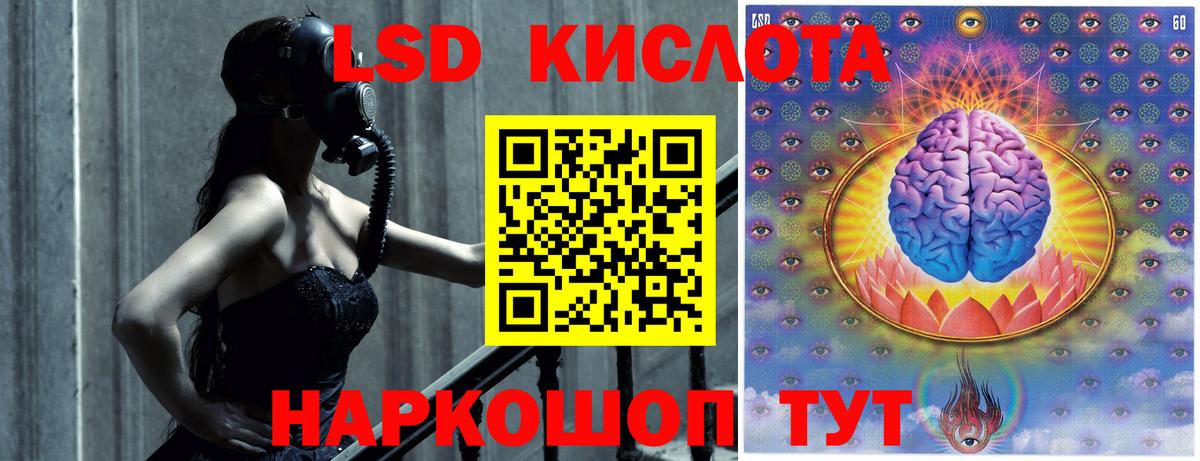 LSD-25 экстази ecstasy  Вход с VPN  Сегежа  Лсд 25 экстази ecstasy 