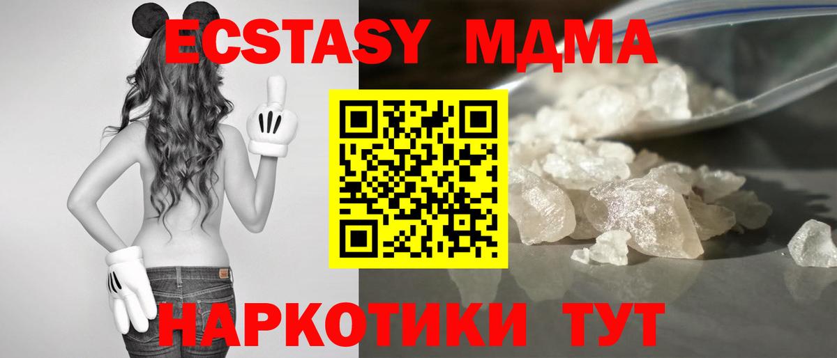 ГАШ  Меф кристаллы  Бошки Шишки  Марихуана  Сегежа  A-PVP СОЛЬ кристаллы  LSD-25  МЕТ  Меф МЯУ МЯУ  ГАШ  Вход с VPN  Как найти наркотики? 