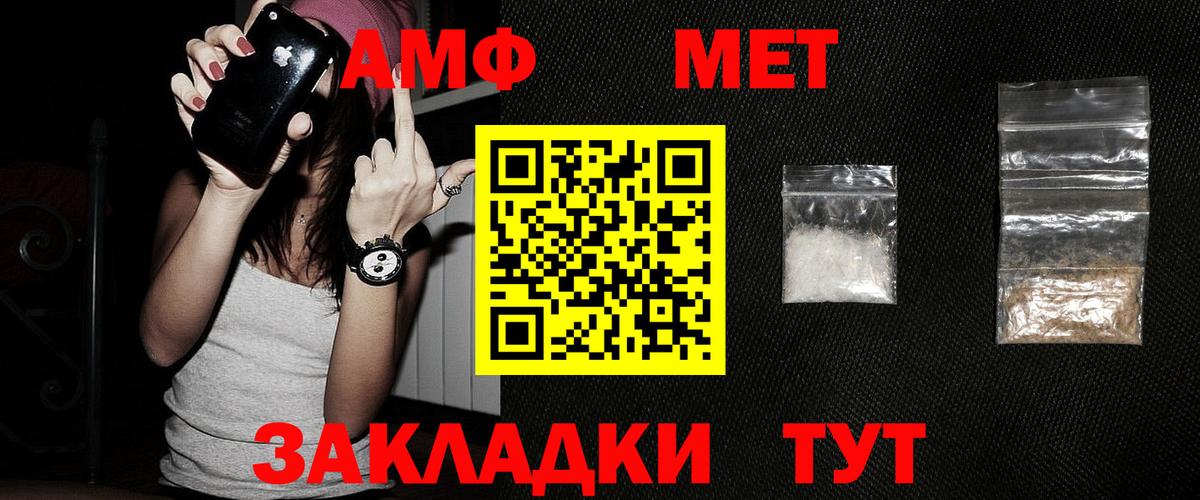 Сегежа  Метамфетамин пудра  Вход с VPN 