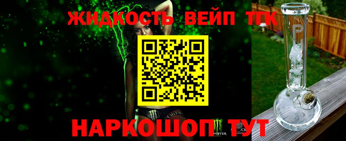 Сегежа  ТГК Wax  Вход с VPN 