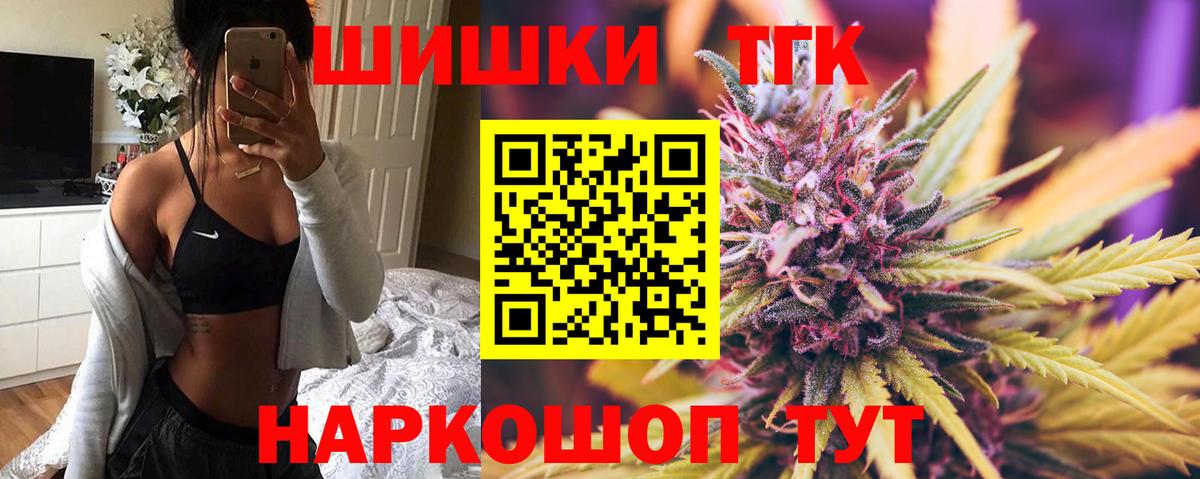 Сегежа  Конопля тримм  Вход с VPN  Шишки марихуана планчик 